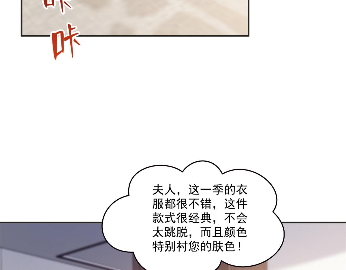 第575话 选衣服(1/3)-第578话