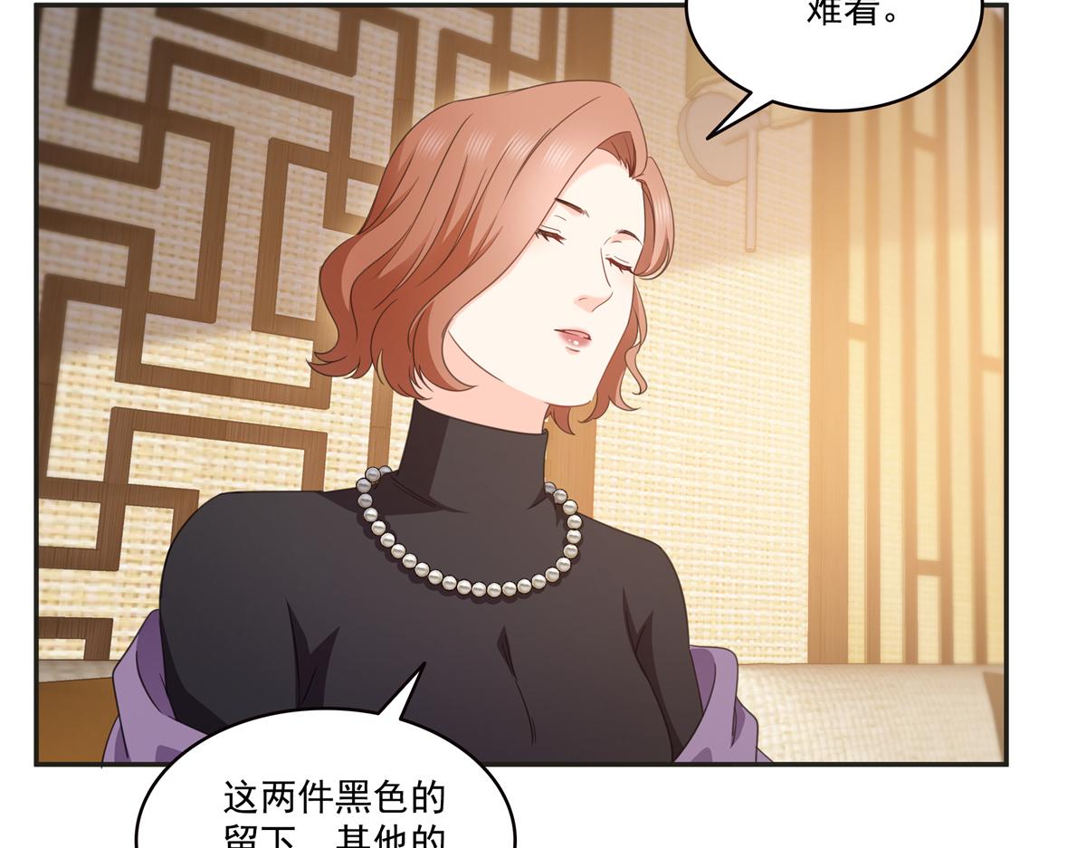 第575话 选衣服(1/3)-第578话