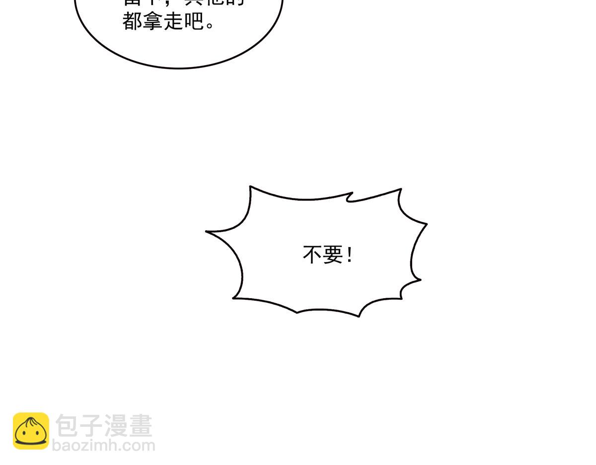 第575话 选衣服(1/3)-第578话