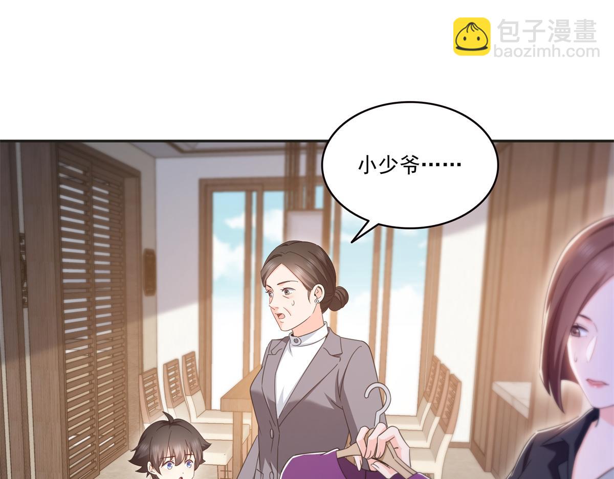 第575话 选衣服(1/3)-第578话