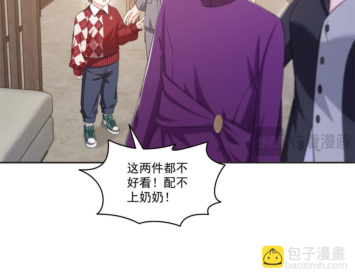 第575话 选衣服(1/3)-第578话