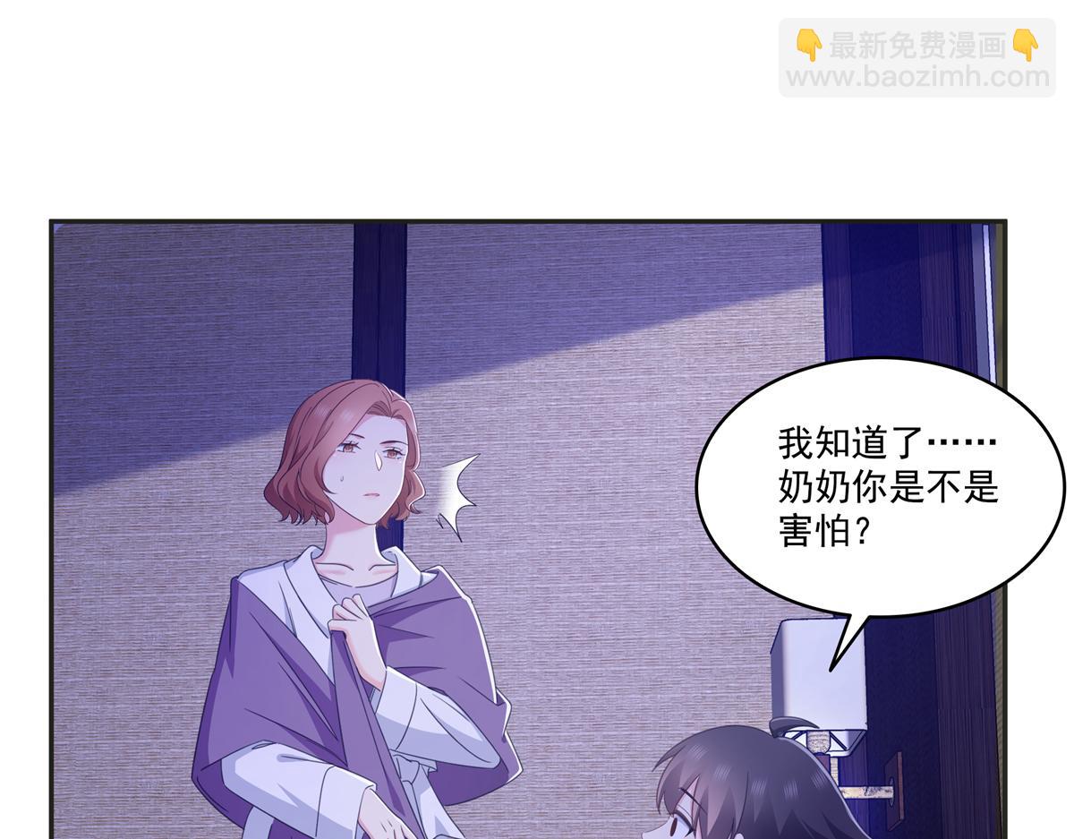第575话 选衣服(1/3)-第578话