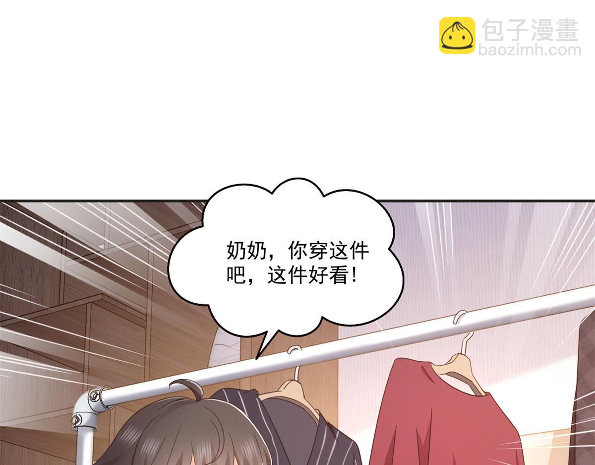 第575话 选衣服(1/3)-第578话