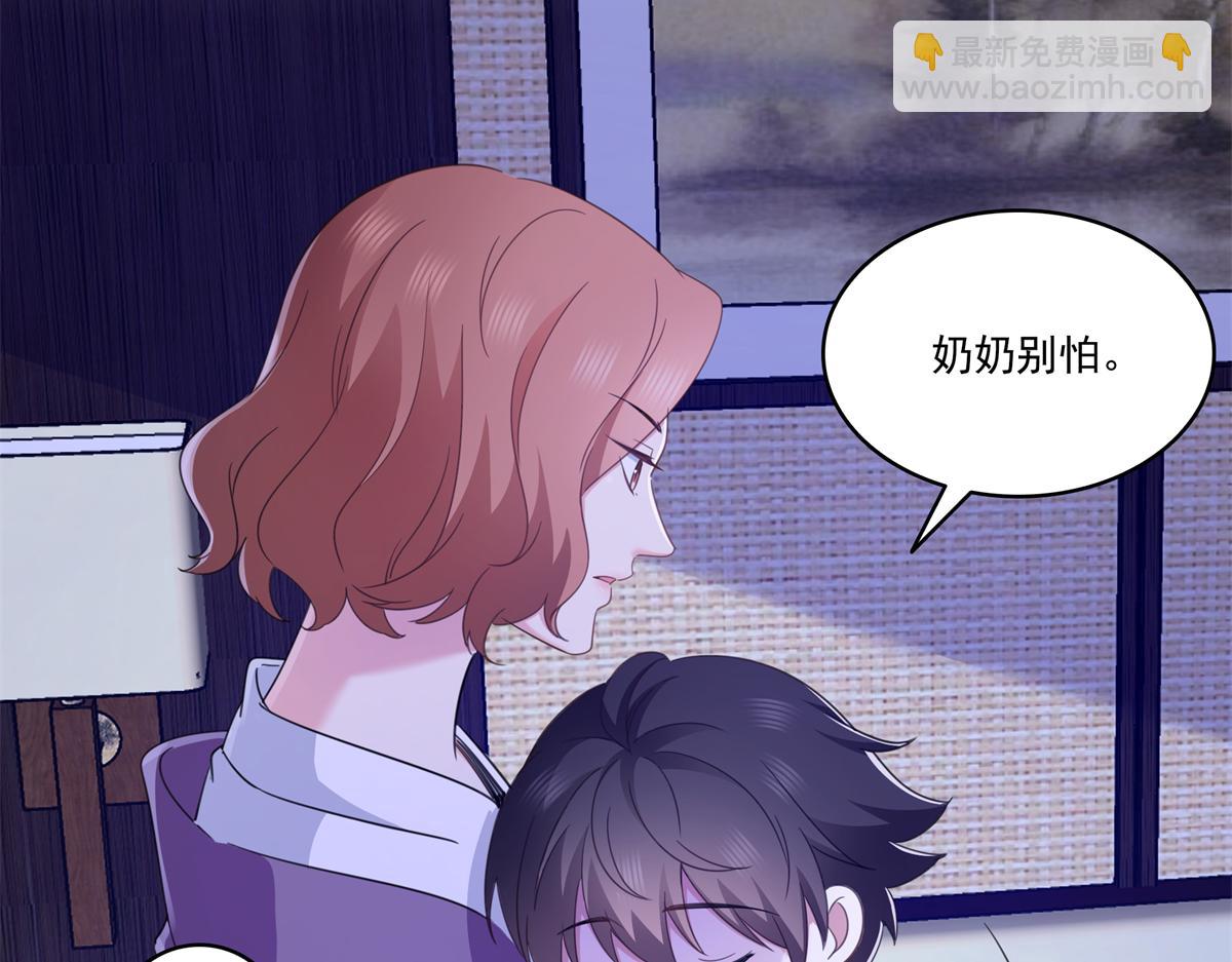 第575话 选衣服(1/3)-第578话