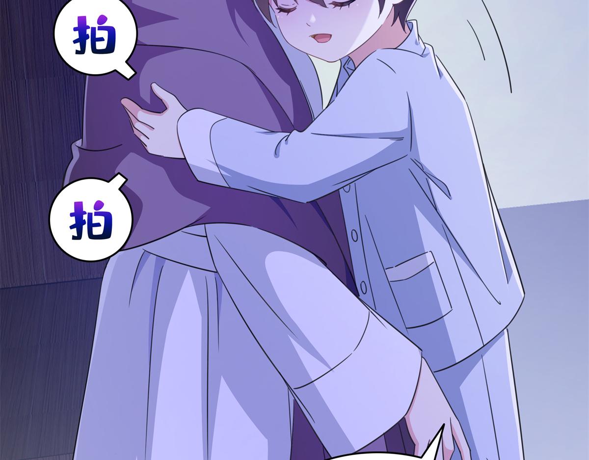第575话 选衣服(1/3)-第578话
