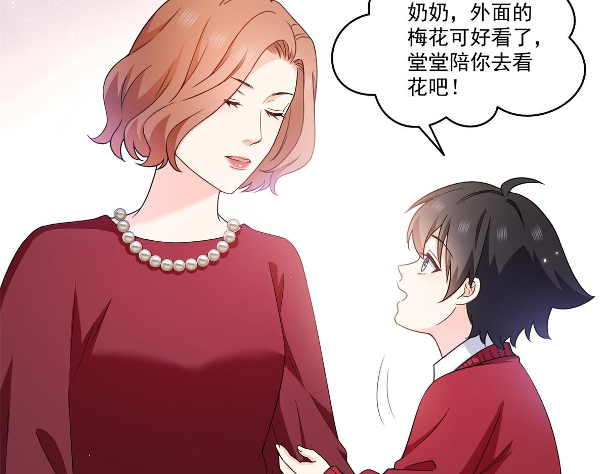 第577话 取名太随便了(1/3)-第580话