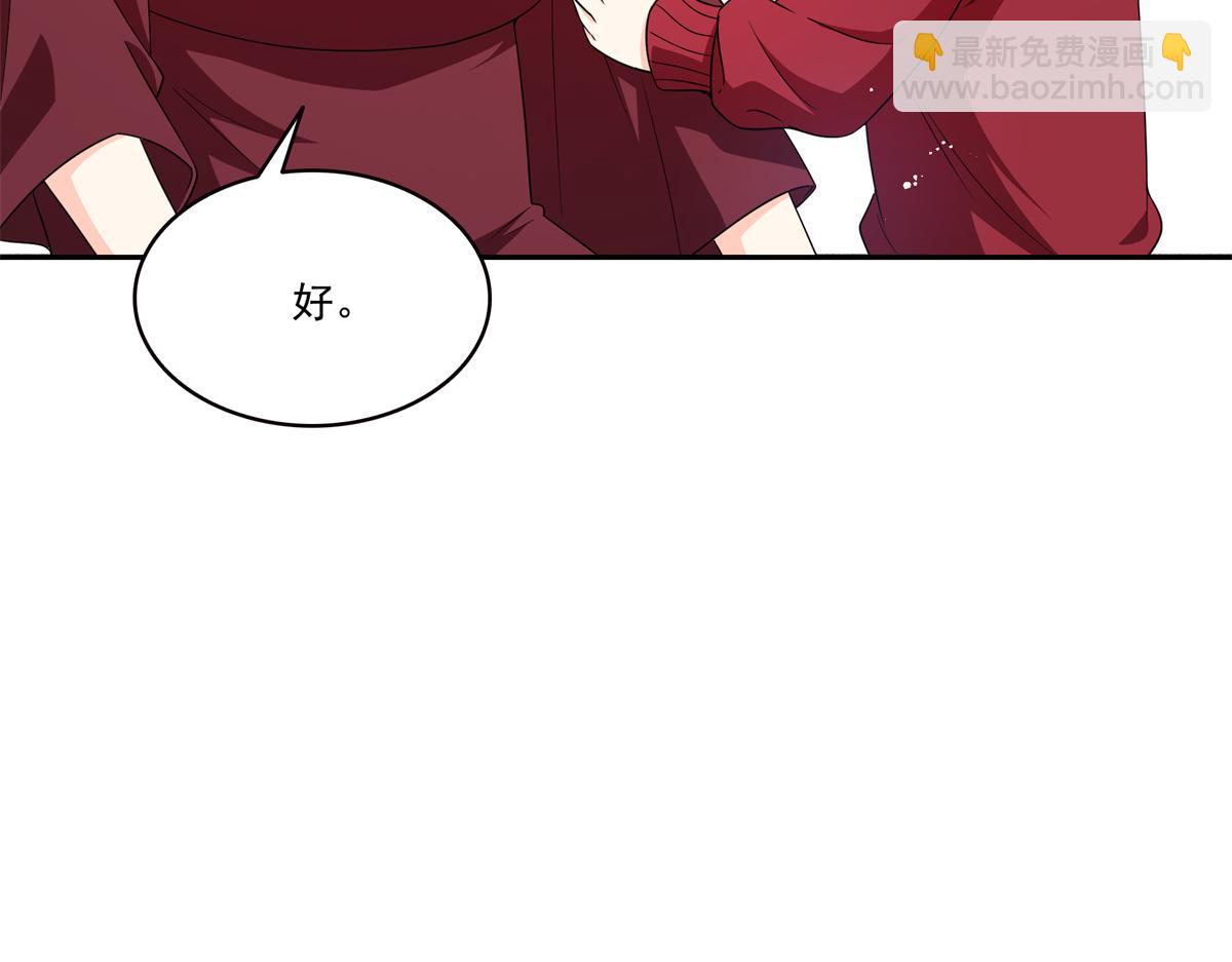 第577话 取名太随便了(1/3)-第580话