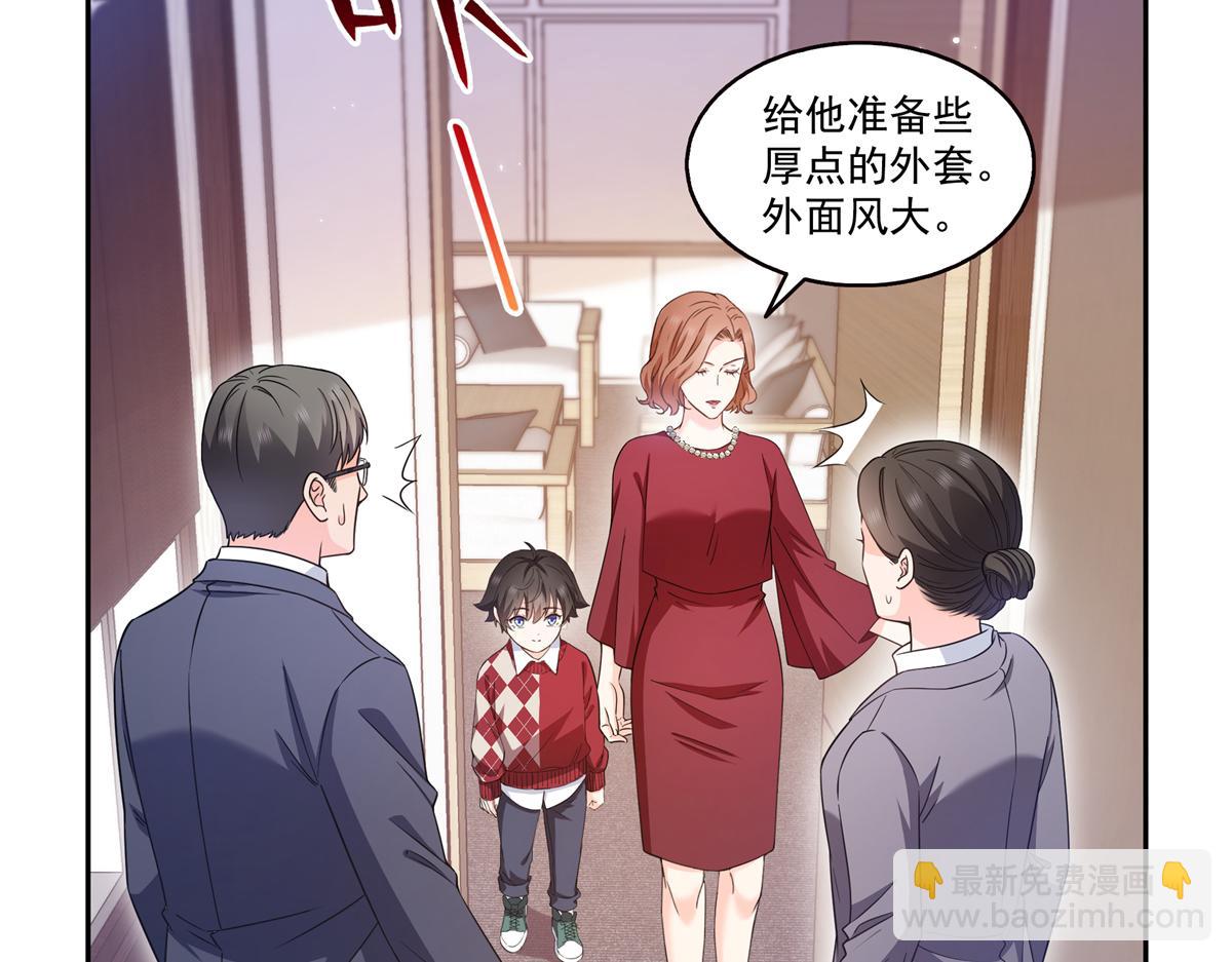 第577话 取名太随便了(1/3)-第580话