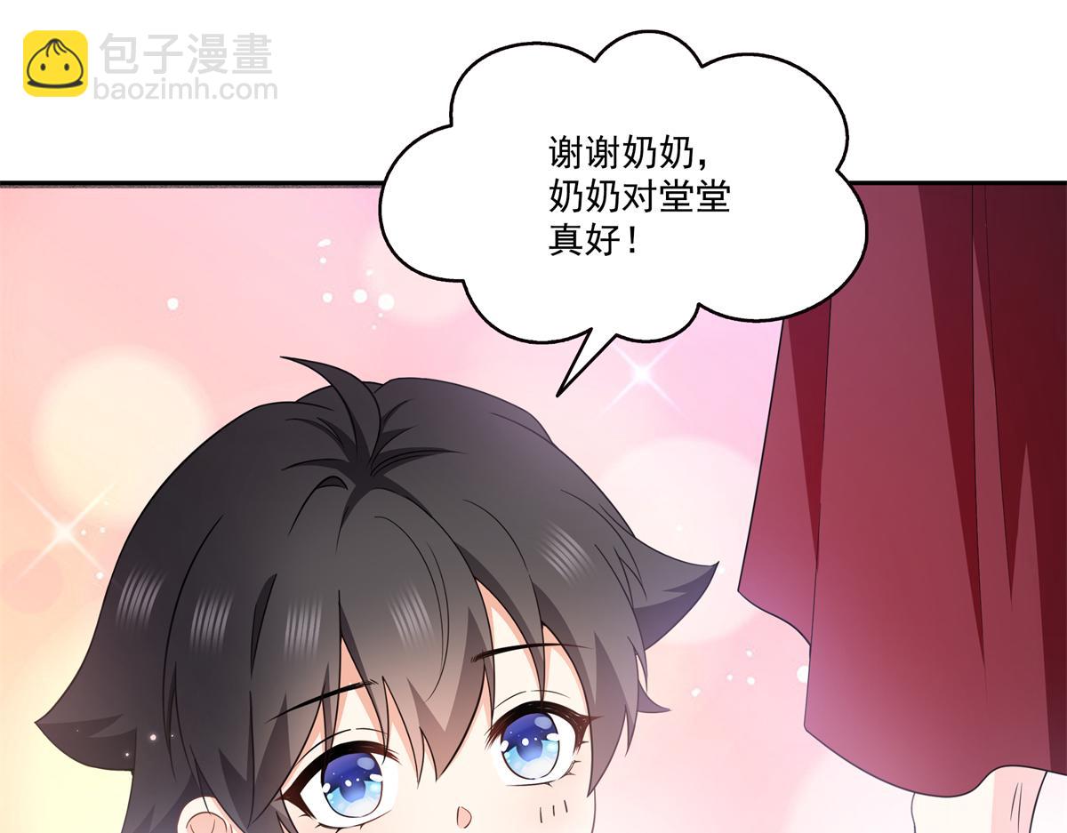 第577话 取名太随便了(1/3)-第580话