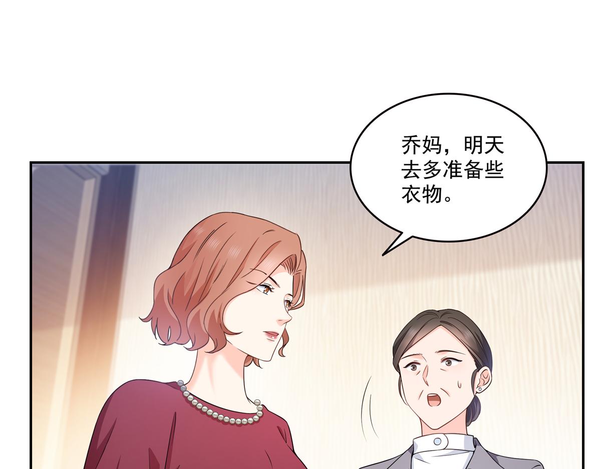第577话 取名太随便了(1/3)-第580话