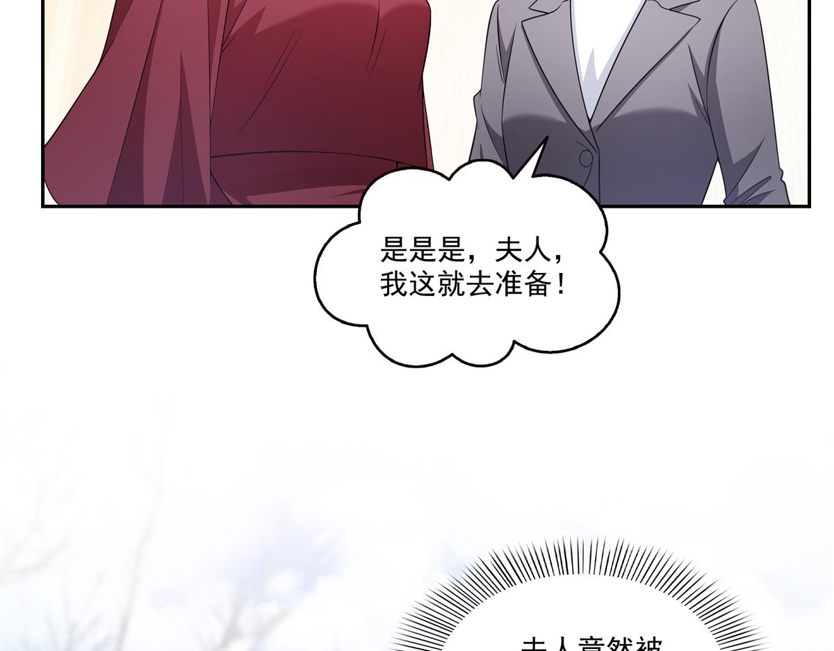 第577话 取名太随便了(1/3)-第580话