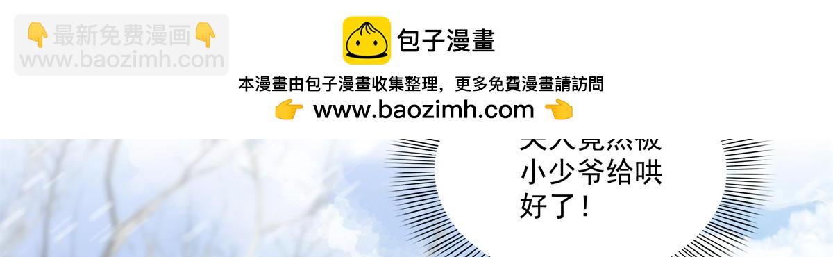 第577话 取名太随便了(1/3)-第580话