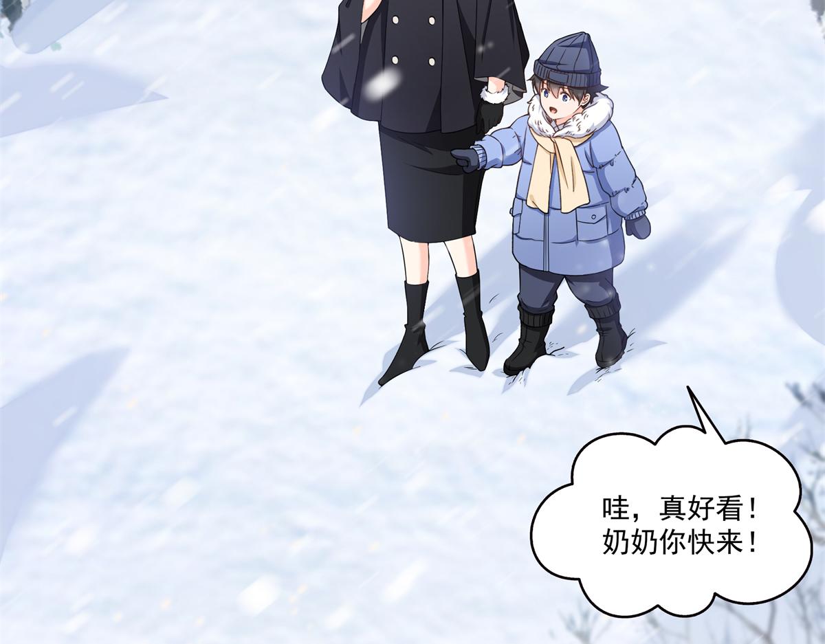 第577话 取名太随便了(1/3)-第580话