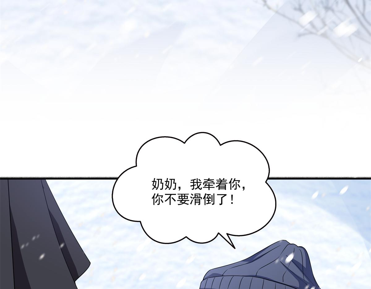 第577话 取名太随便了(1/3)-第580话