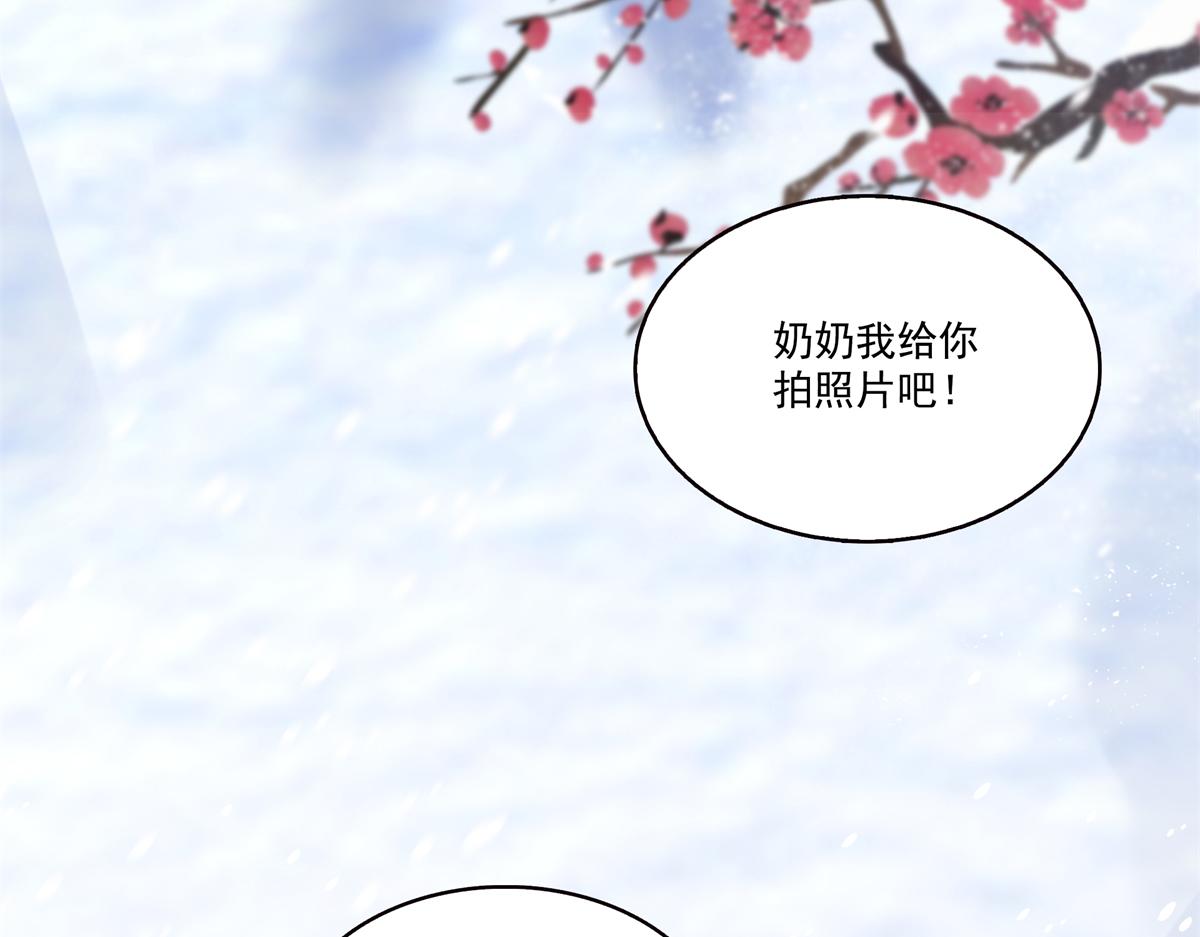 第577话 取名太随便了(1/3)-第580话