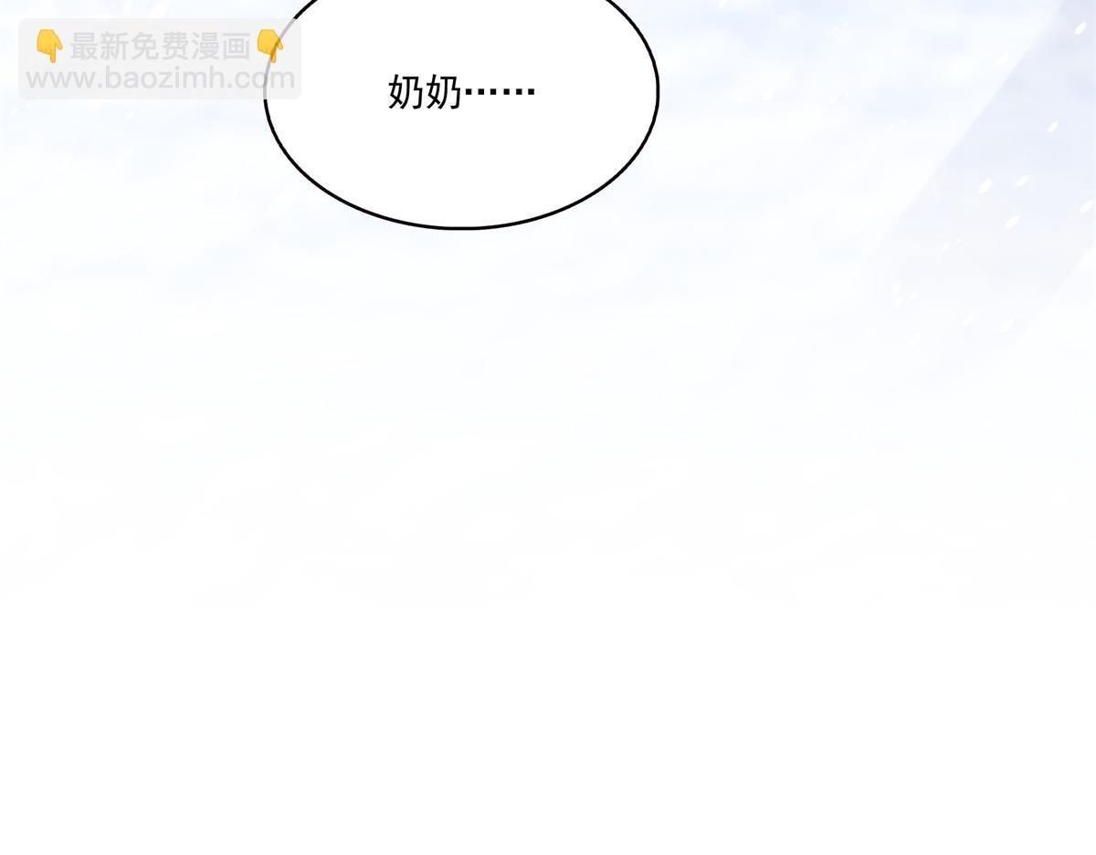 第577话 取名太随便了(1/3)-第580话