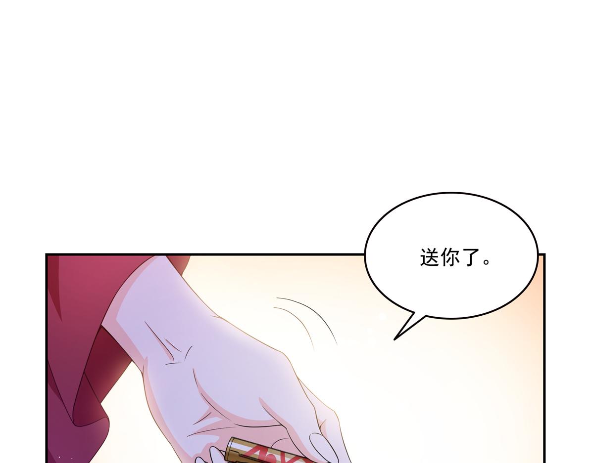 第577话 取名太随便了(1/3)-第580话