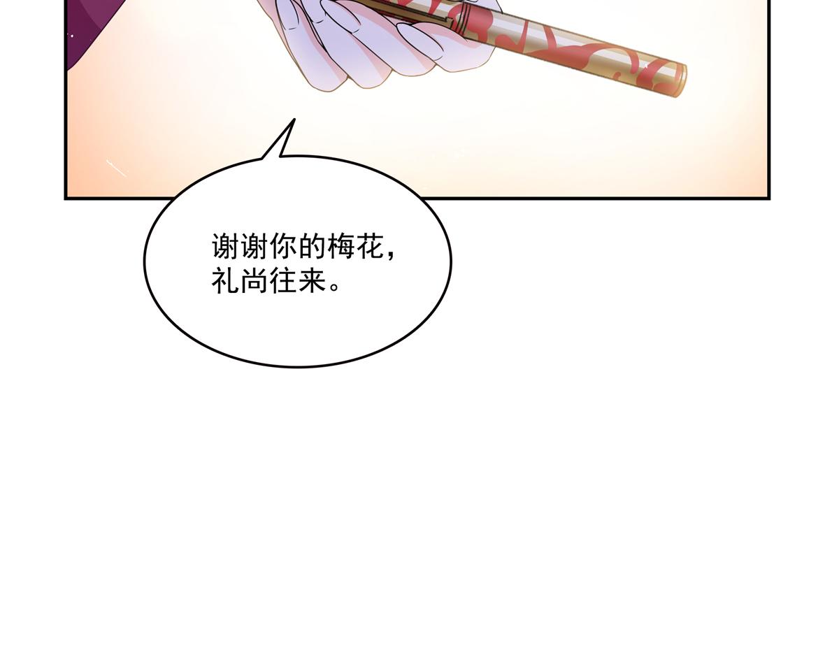 第577话 取名太随便了(1/3)-第580话