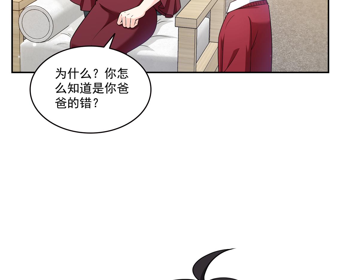 第577话 取名太随便了(1/3)-第580话