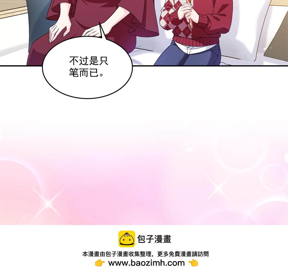 第577话 取名太随便了(1/3)-第580话