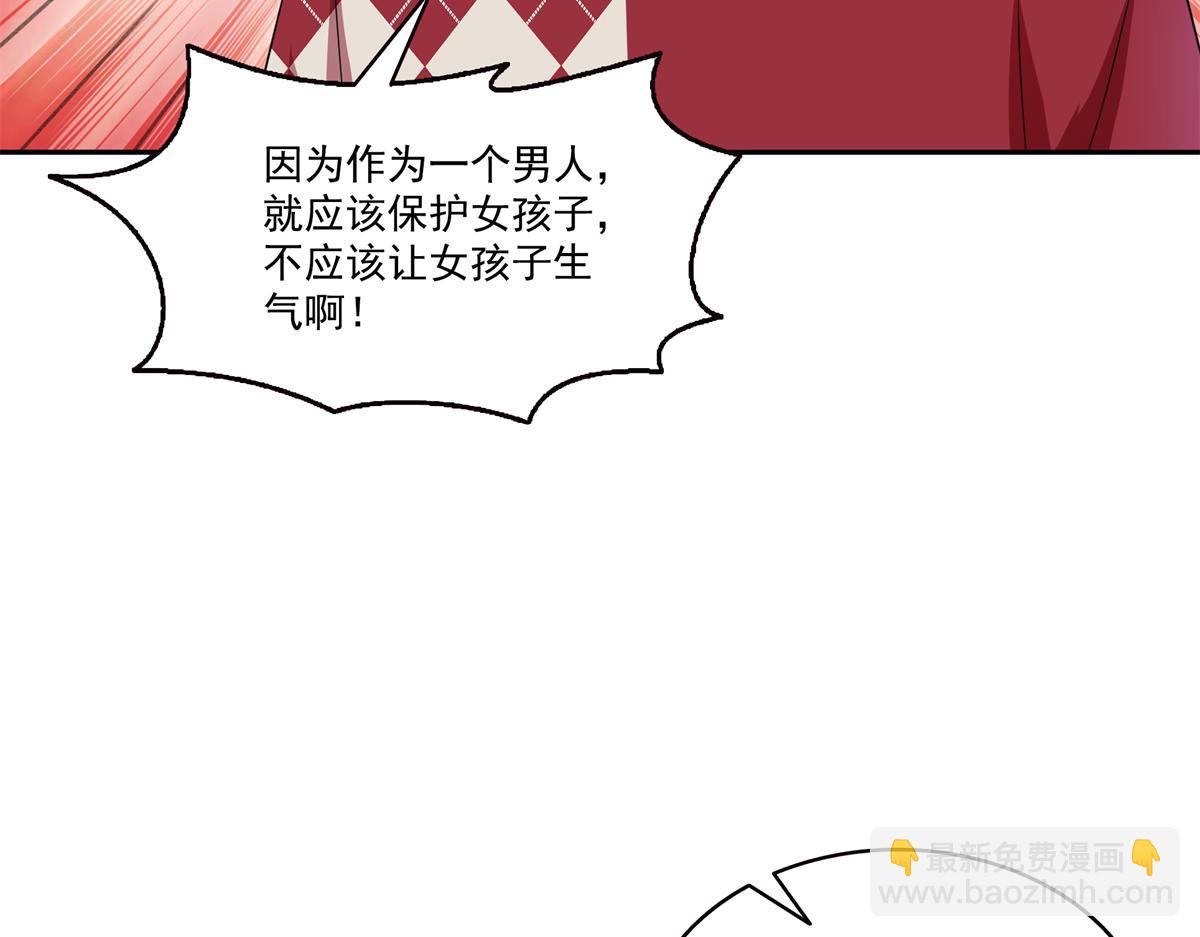 第577话 取名太随便了(1/3)-第580话