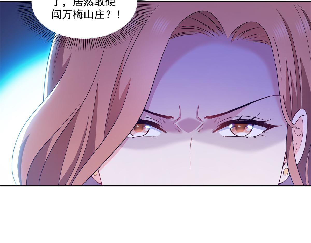 第579话 爸爸喜欢糖葫芦(1/3)-第582话