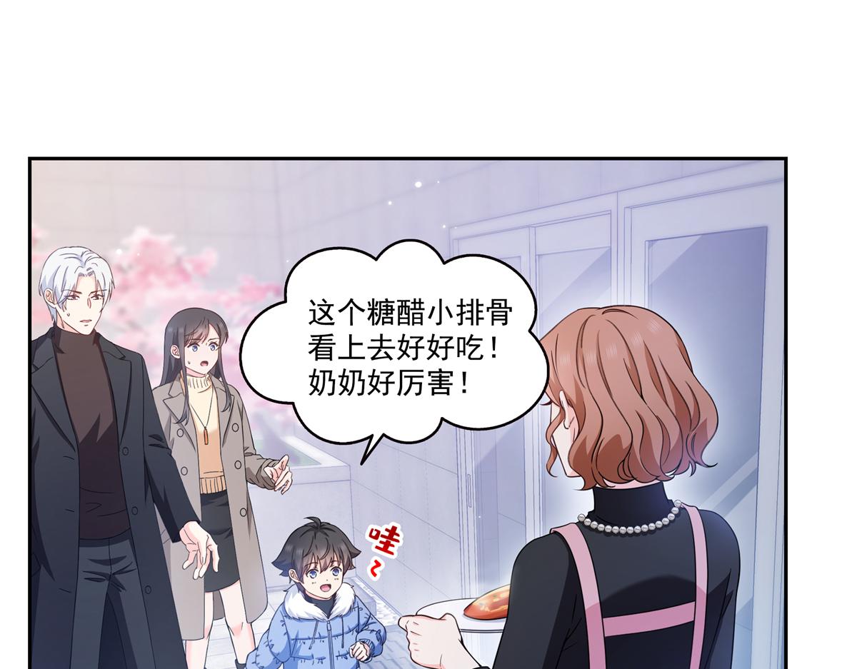 第579话 爸爸喜欢糖葫芦(1/3)-第582话