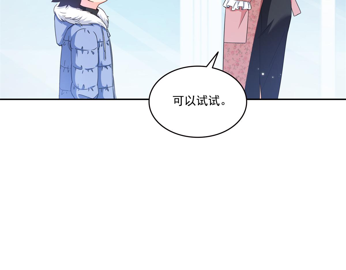 第579话 爸爸喜欢糖葫芦(1/3)-第582话
