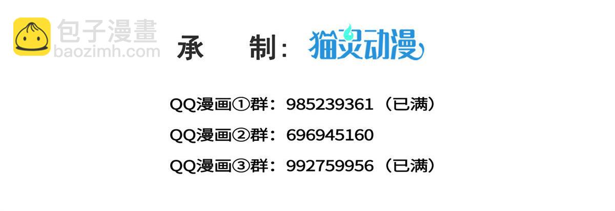 第579话 爸爸喜欢糖葫芦(1/3)-第582话