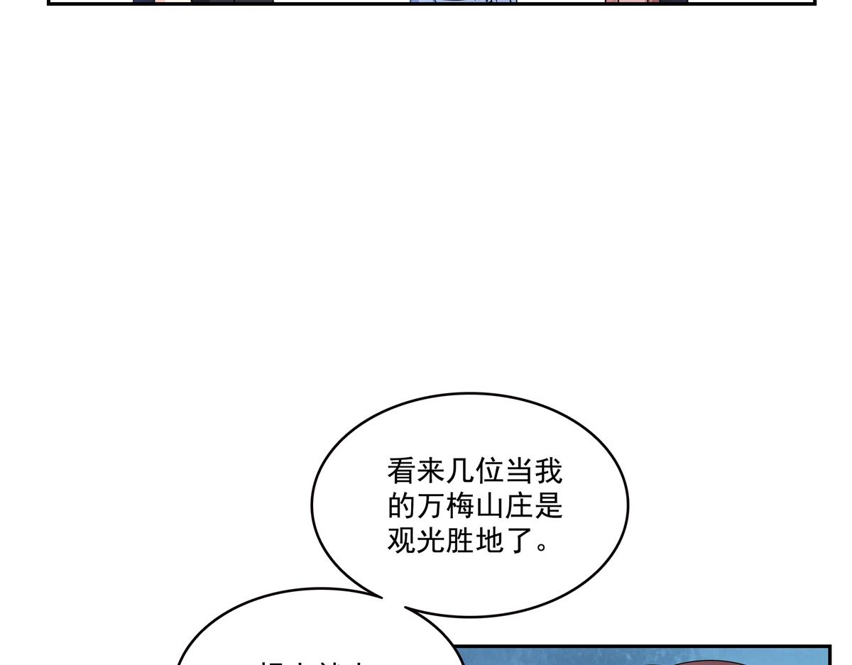 第579话 爸爸喜欢糖葫芦(1/3)-第582话