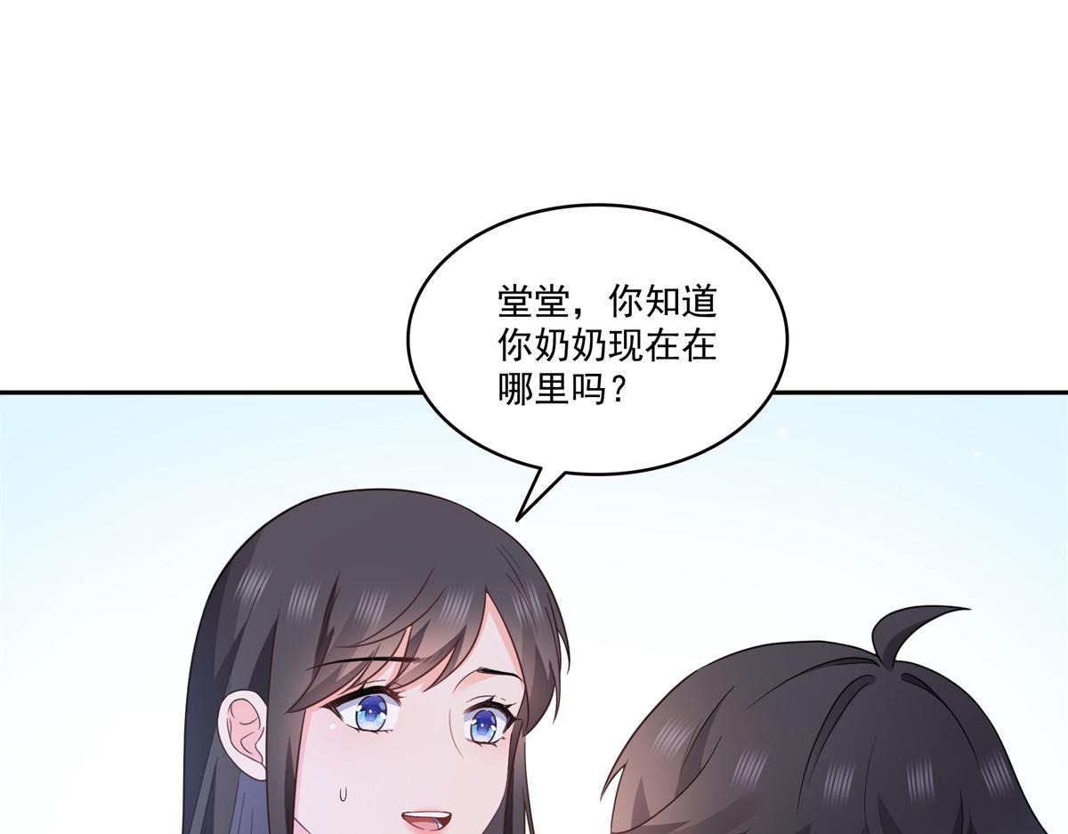 第579话 爸爸喜欢糖葫芦(1/3)-第582话