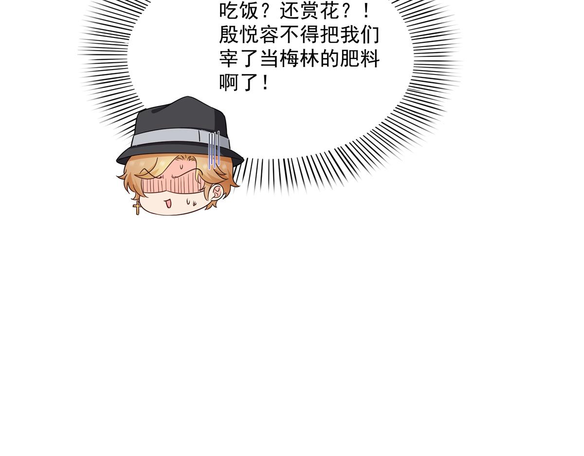 第579话 爸爸喜欢糖葫芦(1/3)-第582话