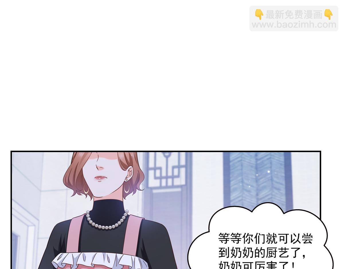 第579话 爸爸喜欢糖葫芦(1/3)-第582话
