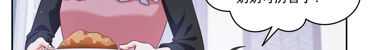 第579话 爸爸喜欢糖葫芦(1/3)-第582话