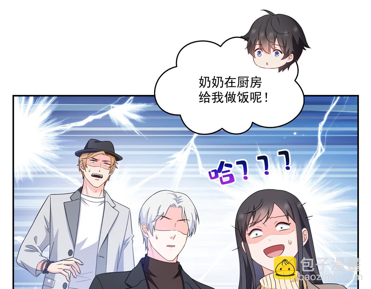 第579话 爸爸喜欢糖葫芦(1/3)-第582话