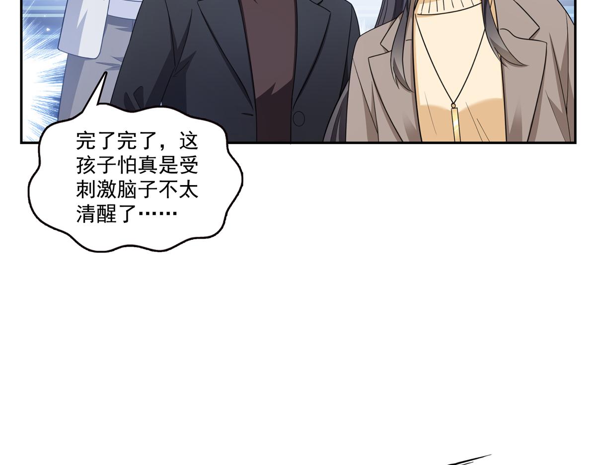 第579话 爸爸喜欢糖葫芦(1/3)-第582话