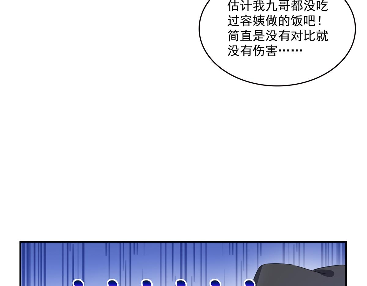 第581话 那就送她一程(1/2)-第584话