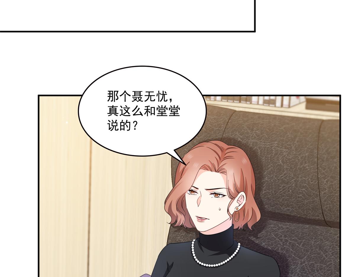 第581话 那就送她一程(1/2)-第584话