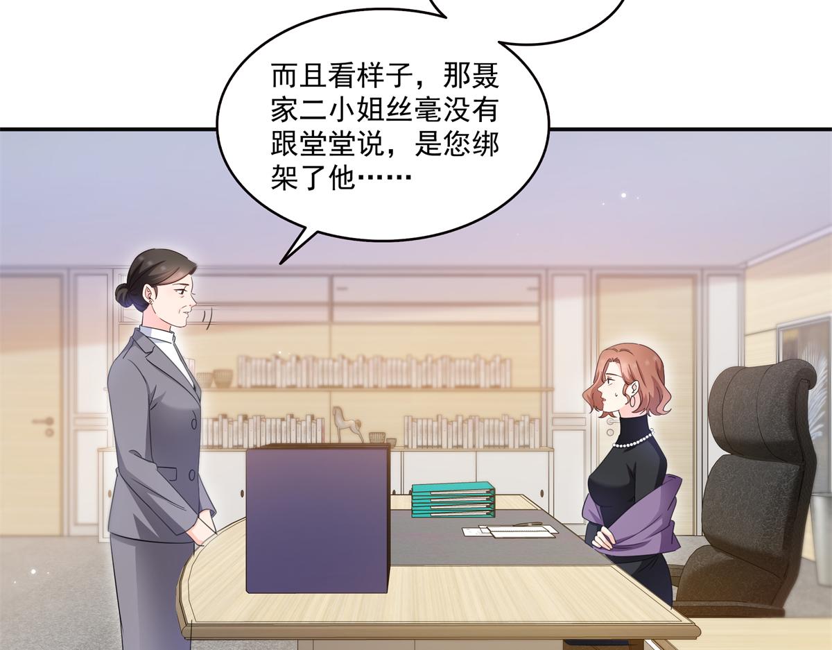 第581话 那就送她一程(1/2)-第584话