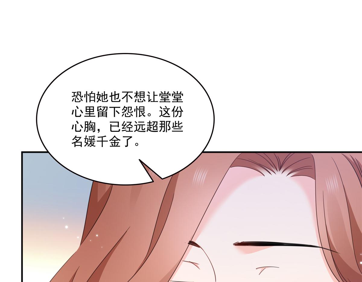第581话 那就送她一程(1/2)-第584话