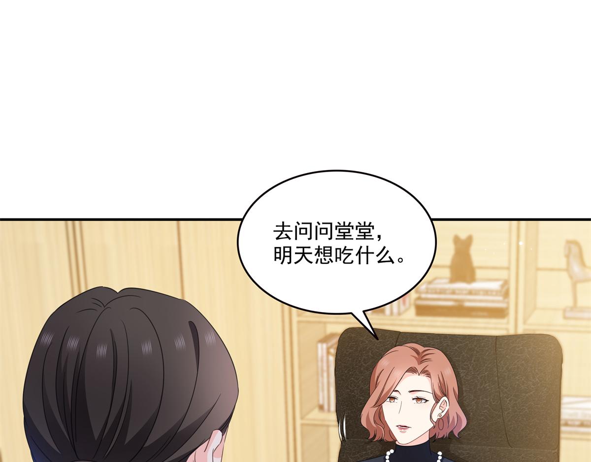 第581话 那就送她一程(1/2)-第584话