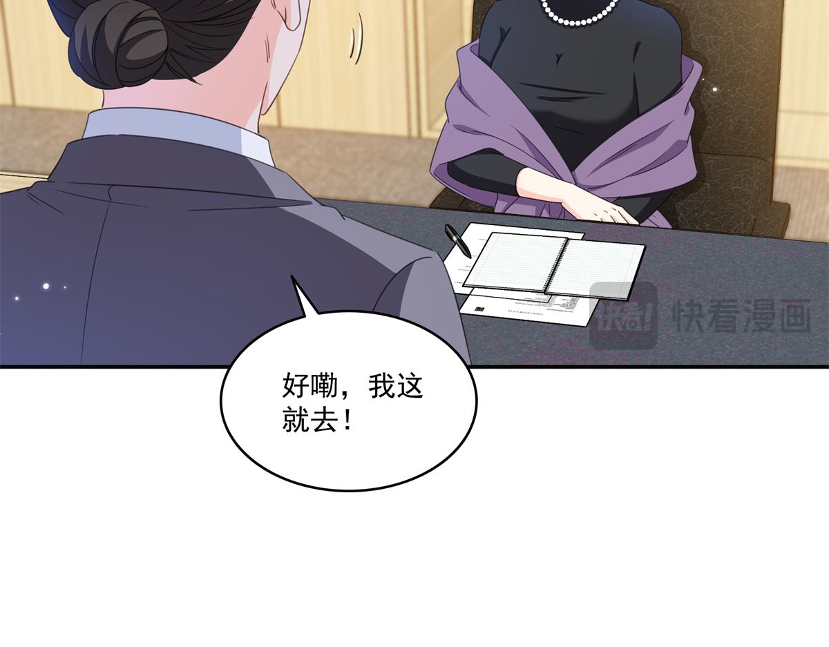 第581话 那就送她一程(1/2)-第584话