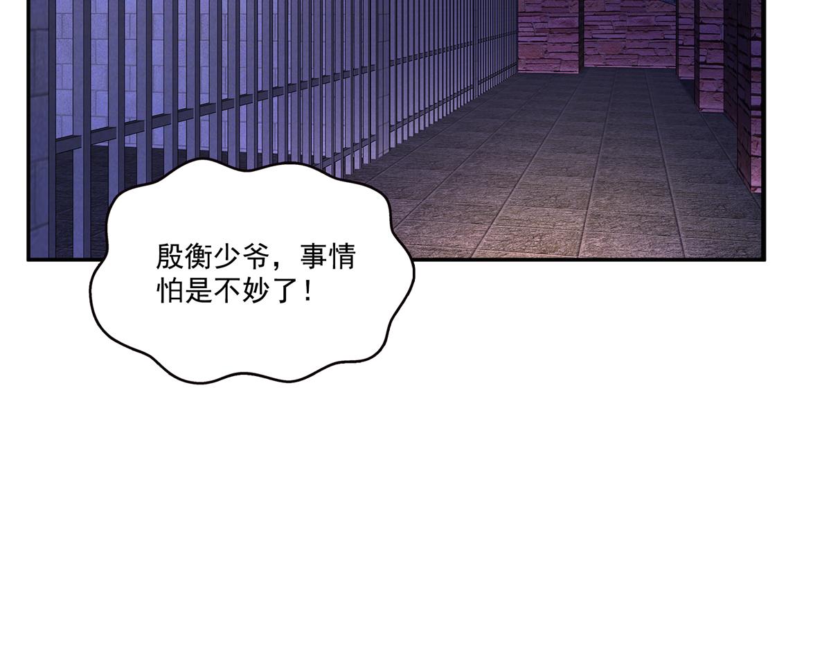 第581话 那就送她一程(1/2)-第584话
