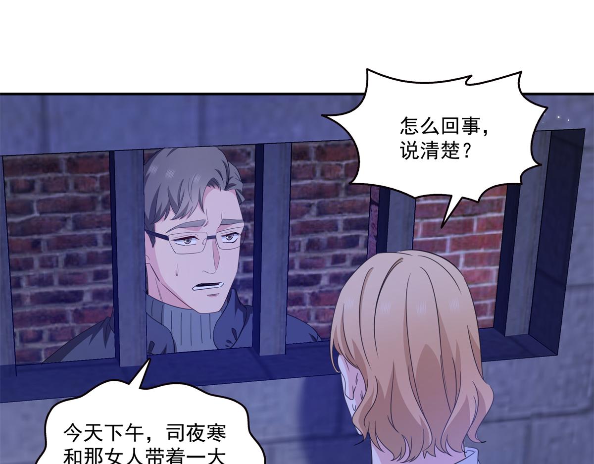 第581话 那就送她一程(1/2)-第584话