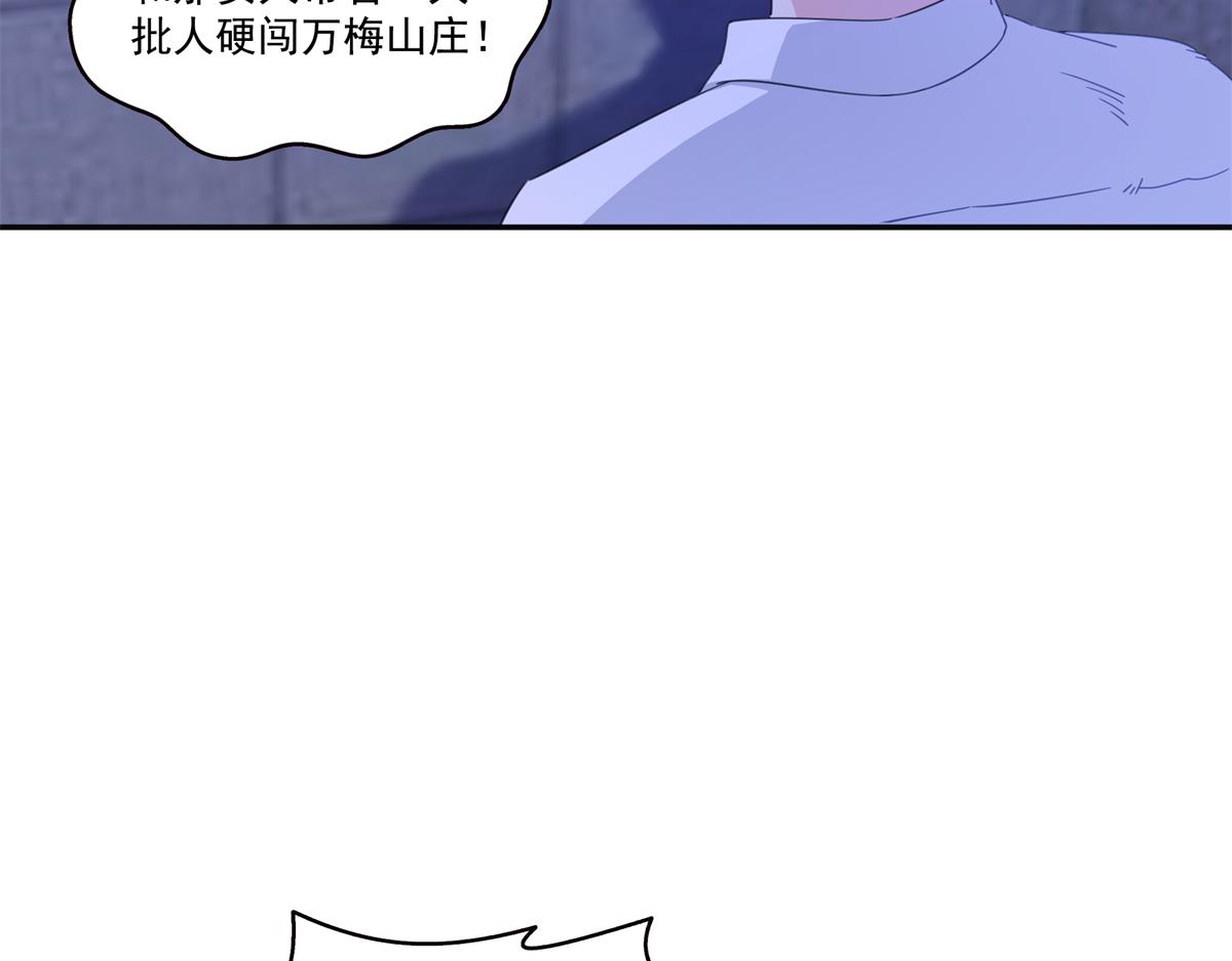 第581话 那就送她一程(1/2)-第584话