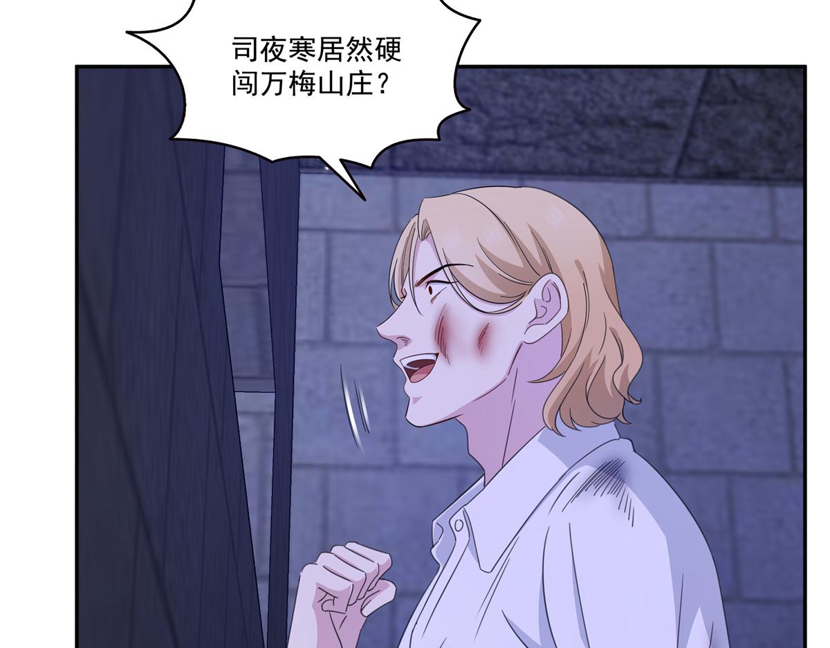 第581话 那就送她一程(1/2)-第584话