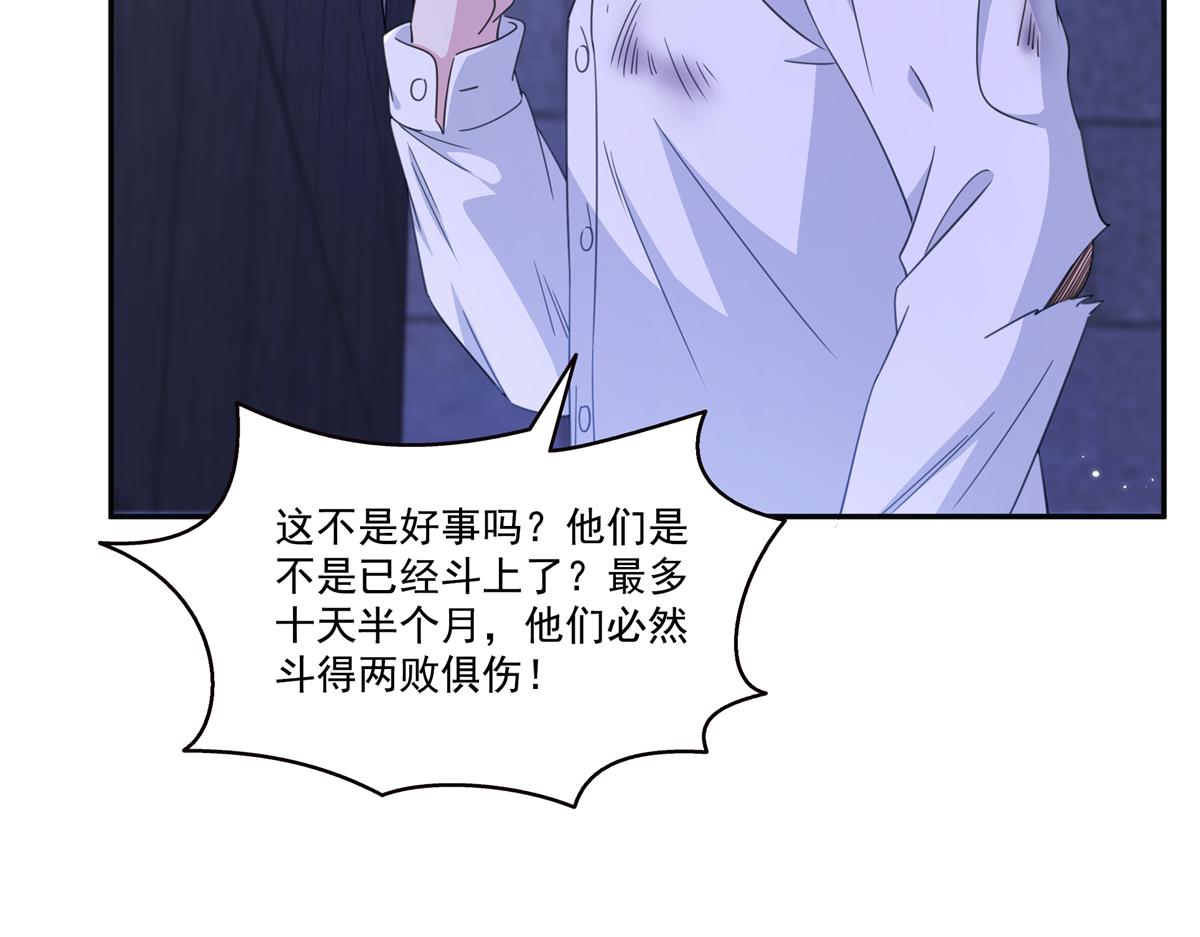 第581话 那就送她一程(1/2)-第584话