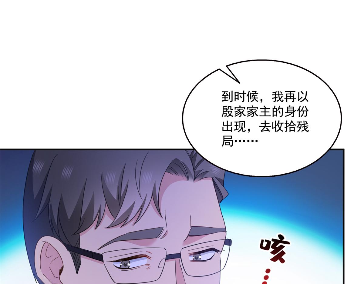 第581话 那就送她一程(1/2)-第584话