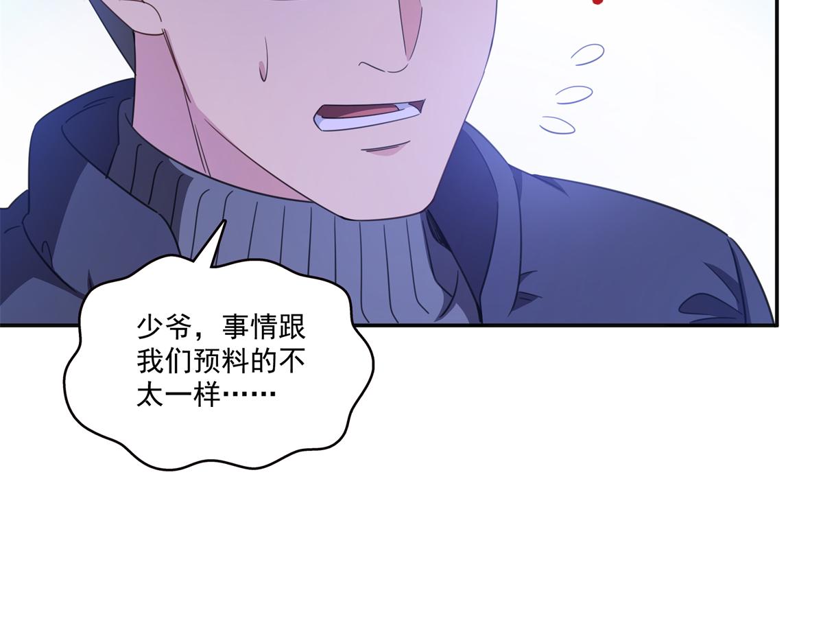 第581话 那就送她一程(1/2)-第584话
