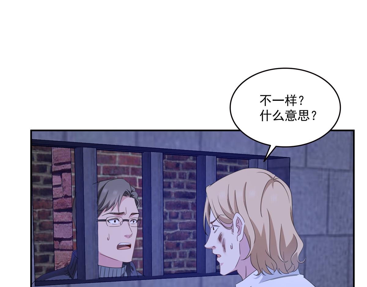 第581话 那就送她一程(1/2)-第584话